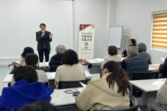 여주시농업기술센터, 2025년 상반기 전통발효식품 교육 진행