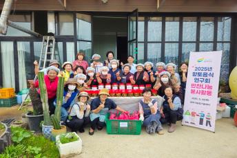 여주시 향토음식연구회 ‘사랑의 열무김치 나눔’ 봉사