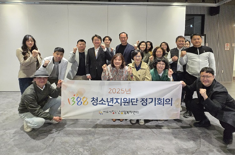 여주시청소년상담복지센터,  1388청소년지원단 정기회의 개최 이미지