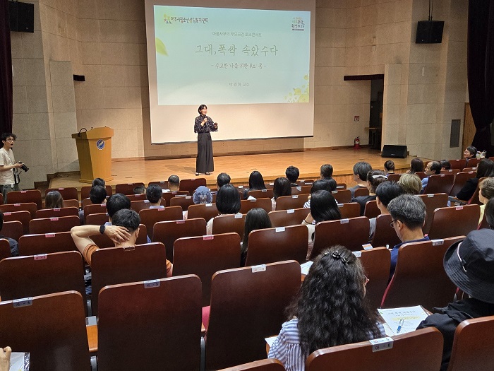 여주시청소년상담복지센터, “2025년 부모공감 토크콘서트” 성료 이미지