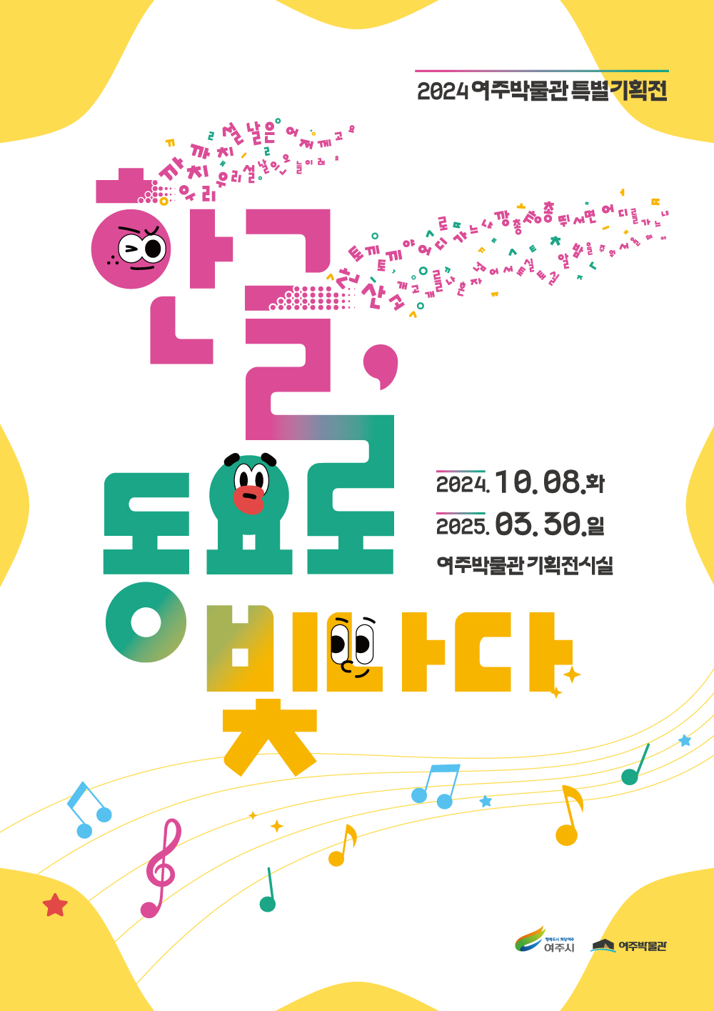 이미지 alt
