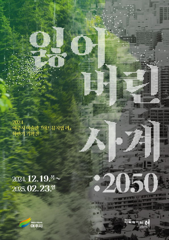 이미지 alt