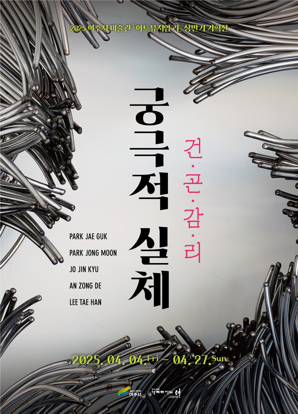 이미지 alt