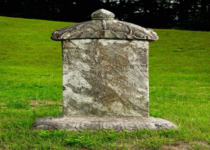 충희공 이인손(李仁孫) 묘