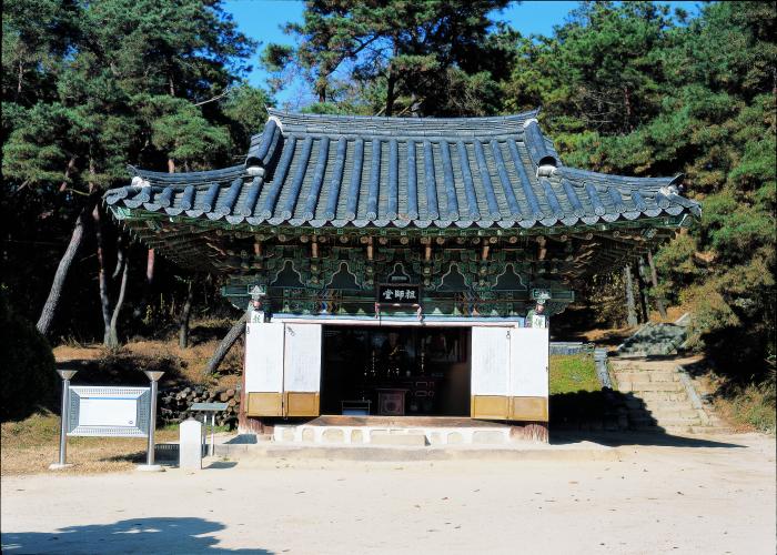 신륵사 조사당(神勒寺 祖師堂)