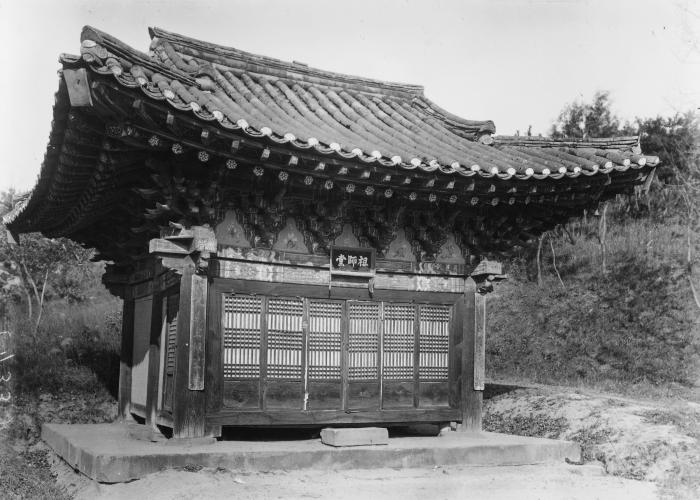 신륵사 조사당(神勒寺 祖師堂)