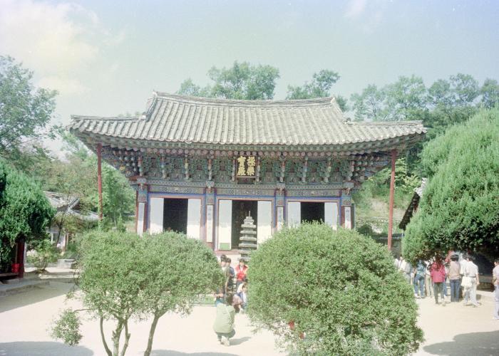 신륵사 극락보전(神勒寺 極樂寶殿)