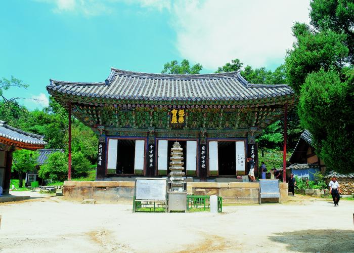 신륵사 극락보전(神勒寺 極樂寶殿)