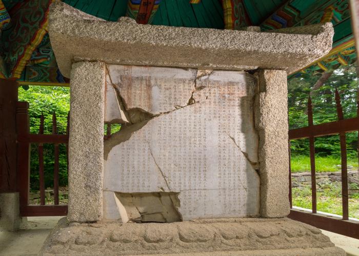 신륵사 대장각기비(神勒寺 大藏閣記碑)