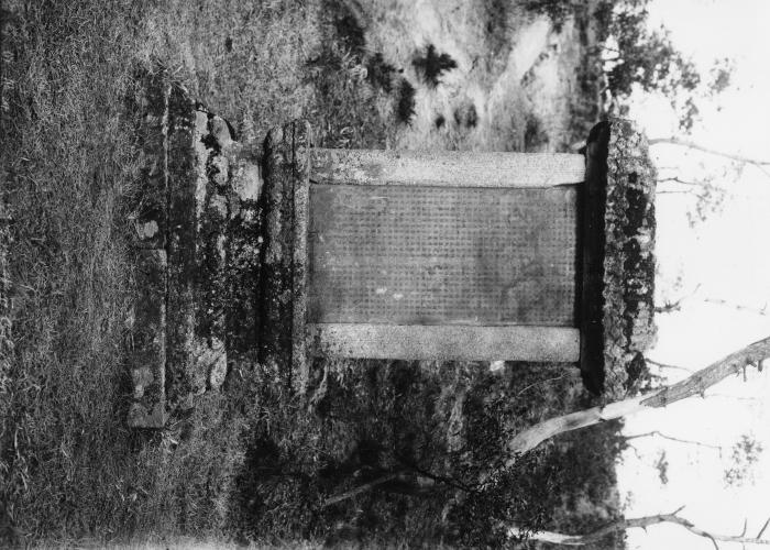 신륵사 보제존자석종비(神勒寺 普濟尊者石鍾碑)