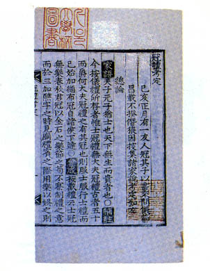 관례고정 이미지