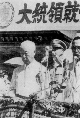 1948년 초대 이승만 대통령의 취임식 이미지