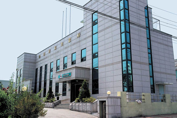 대한지적공사 여주지사 전경 이미지
