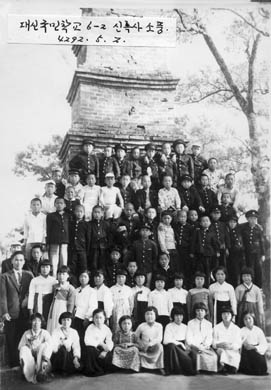 대신국민학교의 신륵사 봄소풍 이미지