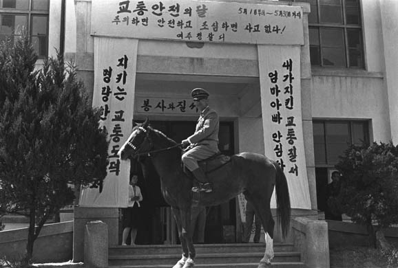 말을 타고 있는 1960년대 여주 경찰서장의 모습 이미지