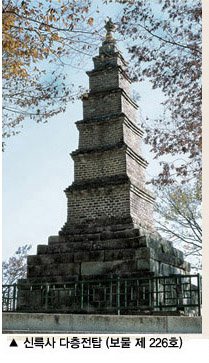신륵사 다층전탑(보물 제 226호)