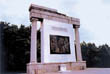 그리스군 참전기념비