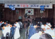 1991년 도의회 의원 선거 개표장 모습