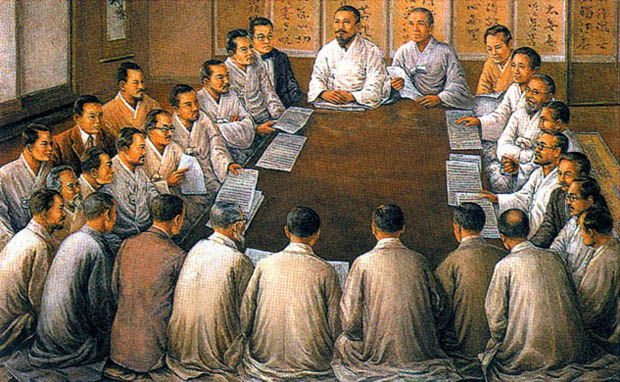 33인 민족 대표의 독립 선언(민족 기록화)