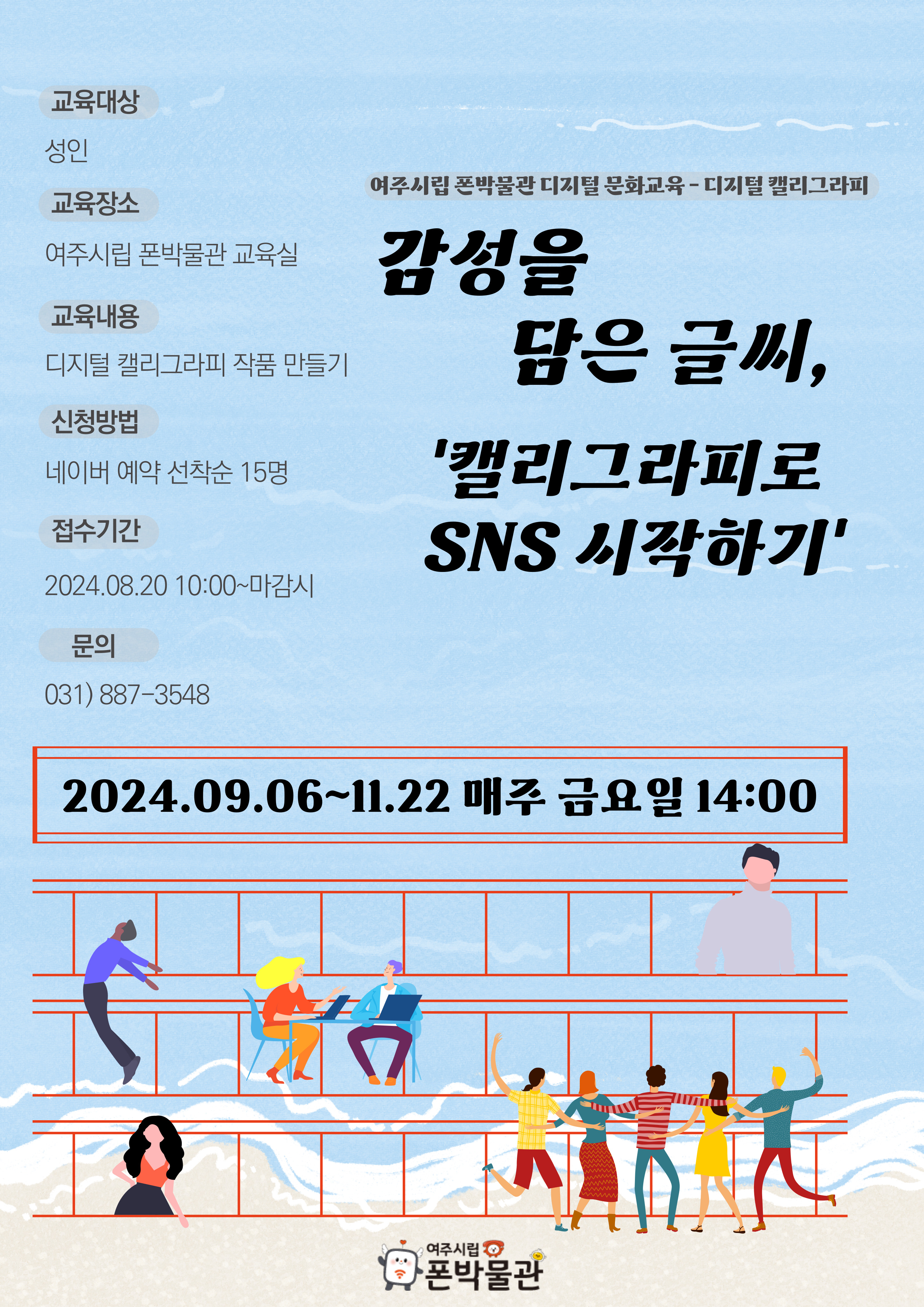 감성을 담은 글씨(A3)