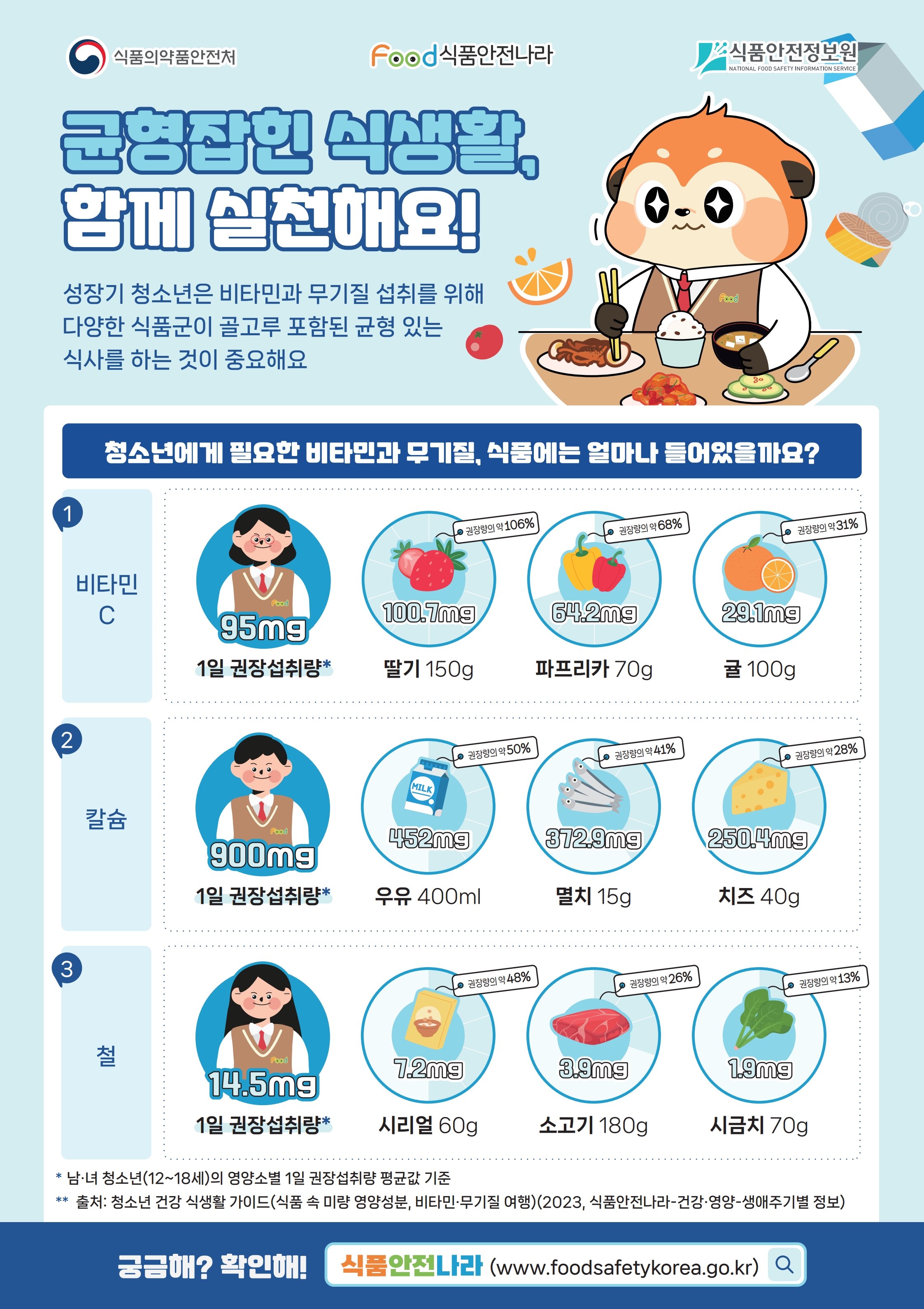 page1_1