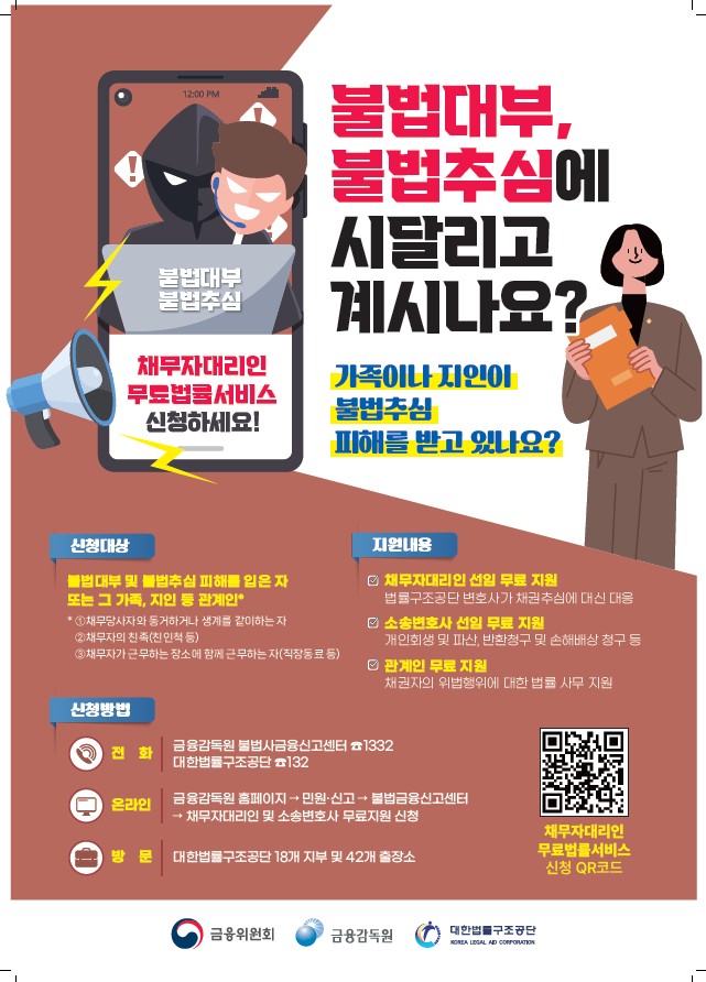 화면 캡처 2025-05-09 165155