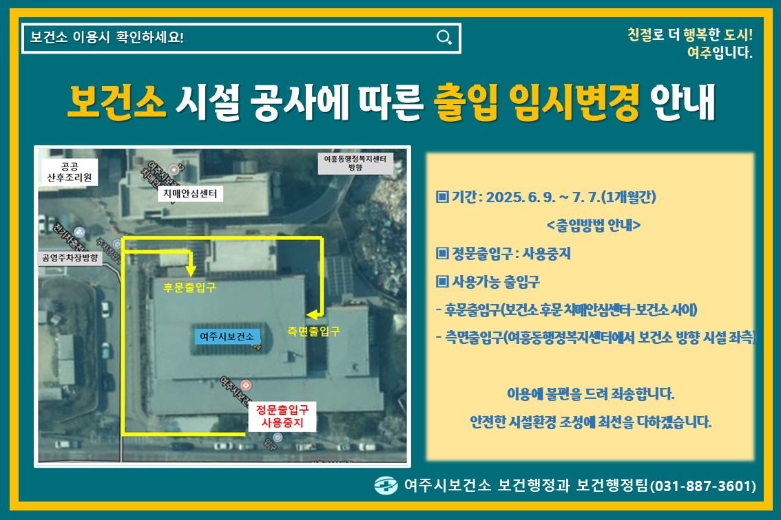카드뉴스(25.6월)-보행팀