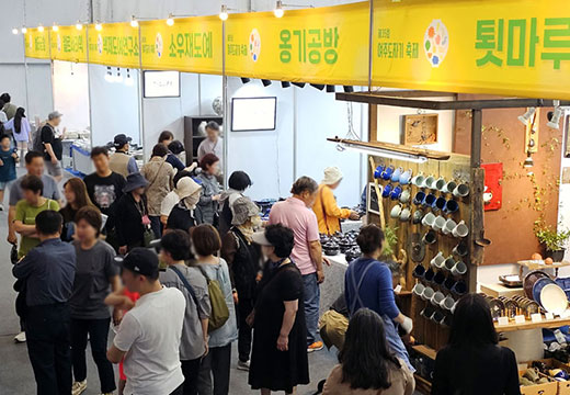 여주도자기축제 이미지