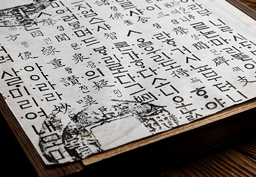세종대왕탄신기념행사 이미지