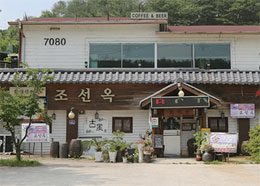 조선옥 이미지