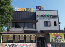 홀인원그늘집 이미지