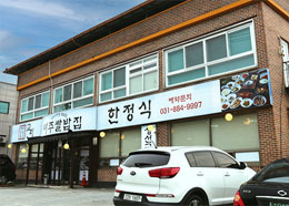 교리여주쌀밥 이미지