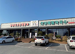 한양막국수 상황버섯반계탕 이미지
