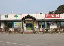 홍원막국수 이미지