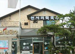 천서리막국수 본점 이미지