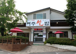 두메촌 이미지