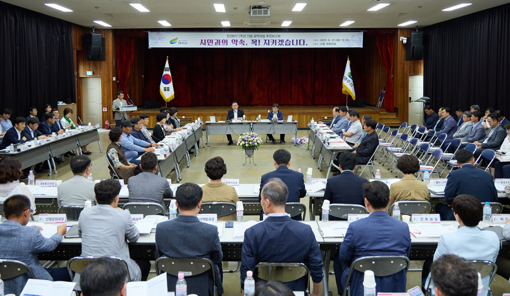 시민평가단5