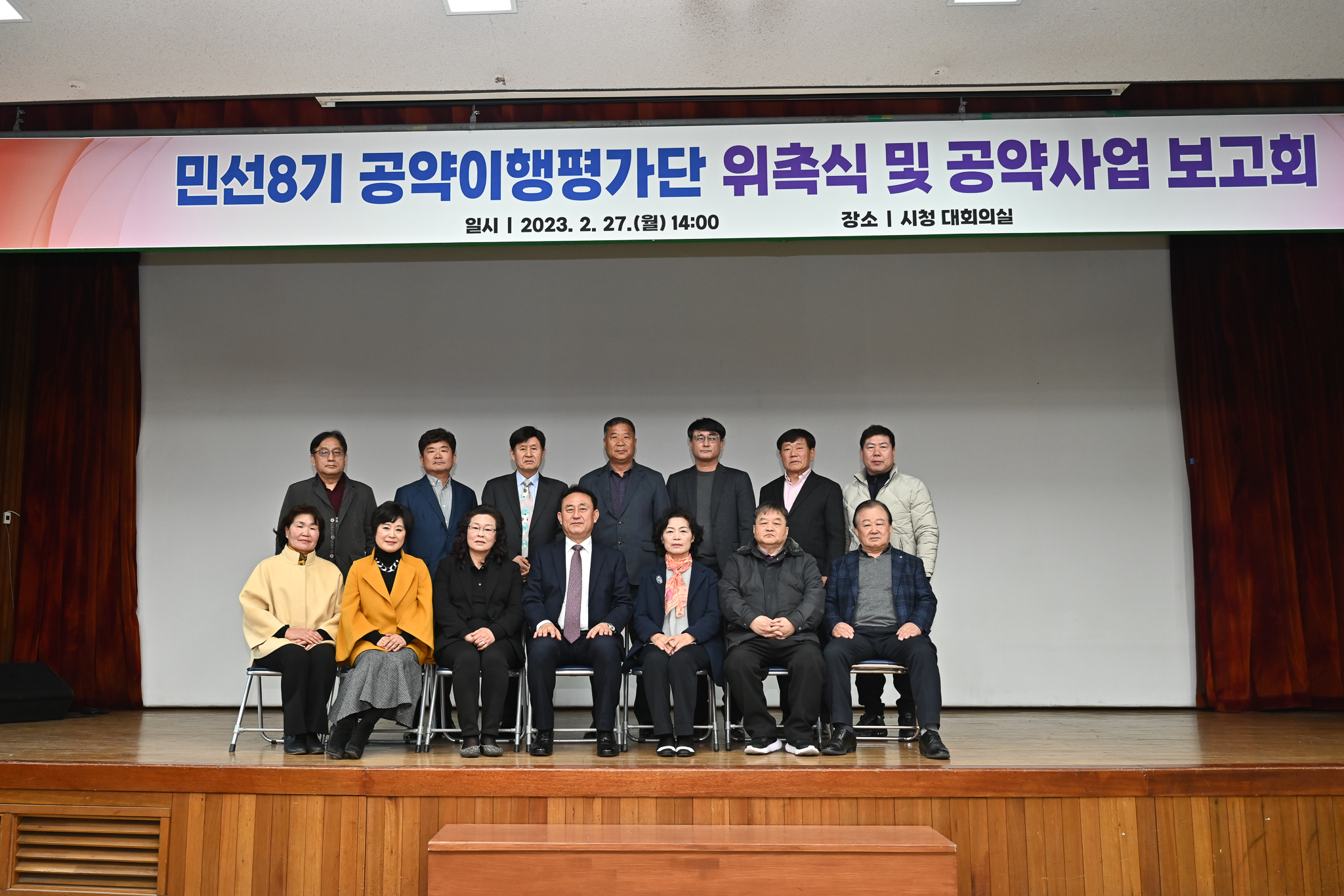 시민평가단7