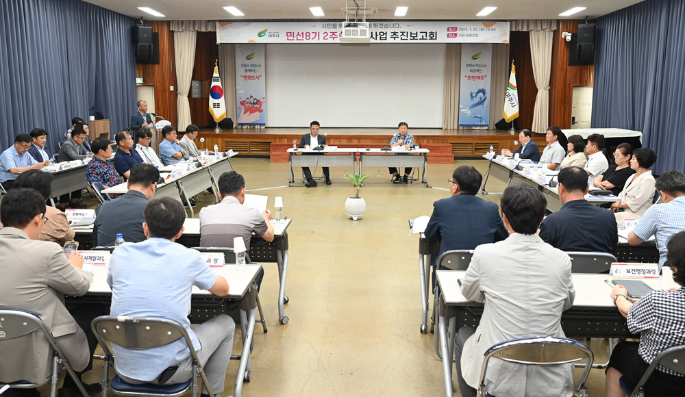 시민평가단2