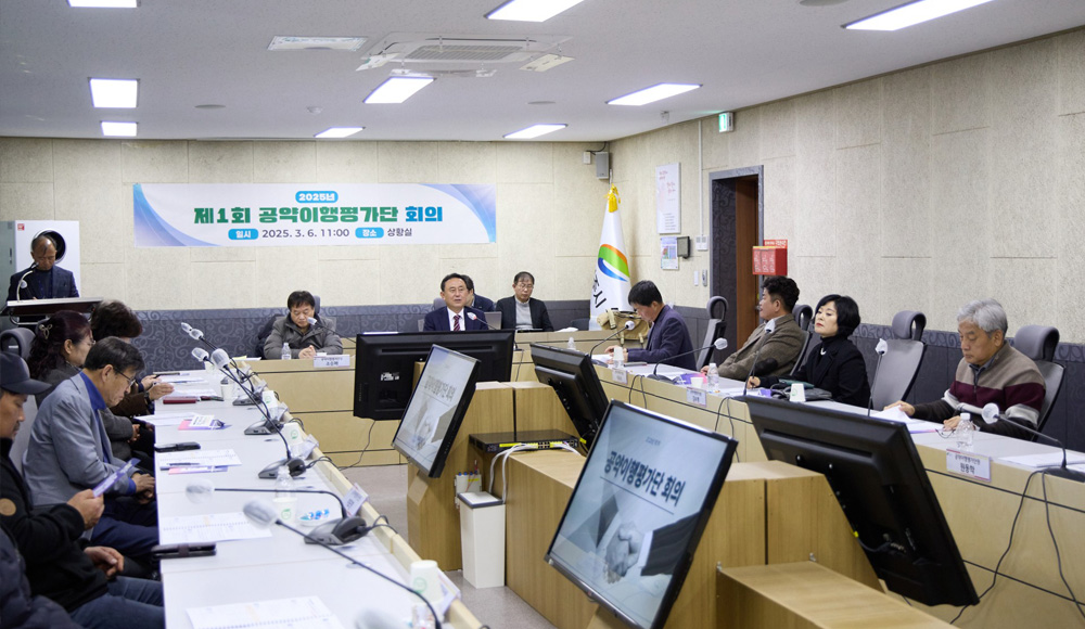 시민평가단1
