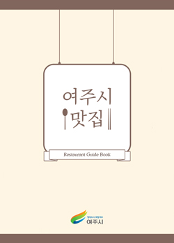 맛집지도