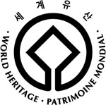세계유산(world heritage patrimoine mondial) 상징 도안