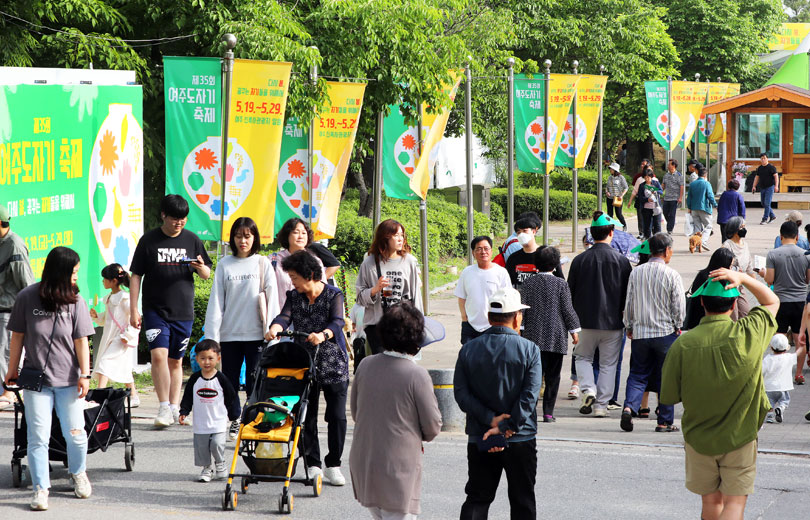 여주도자기축제 8