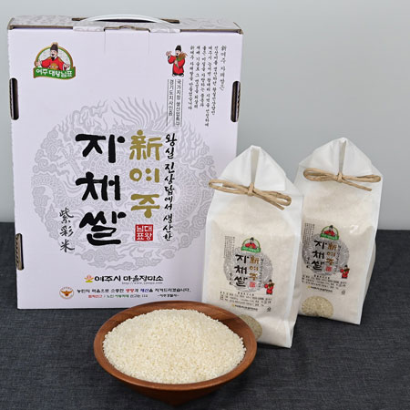 자채쌀 新여주 왕실진상답에서 생산한 대왕님표 1