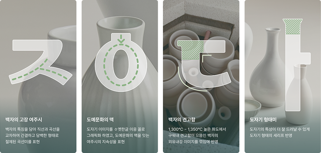 자세한 내용 하단 참조