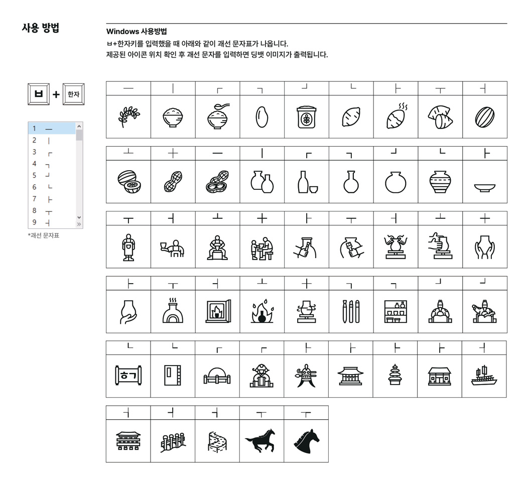 자세한 내용 하단 참조